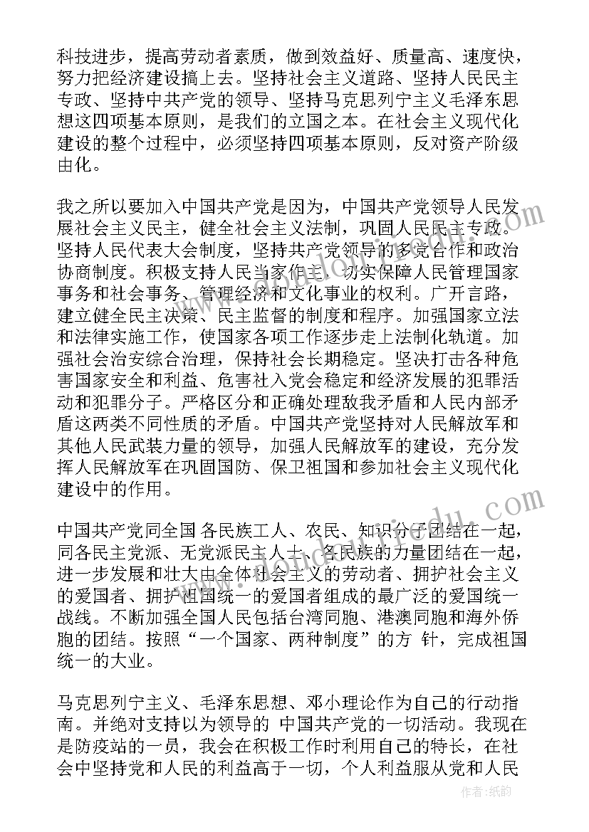 2023年部队干部自评材料 学生干部自我鉴定(汇总8篇)