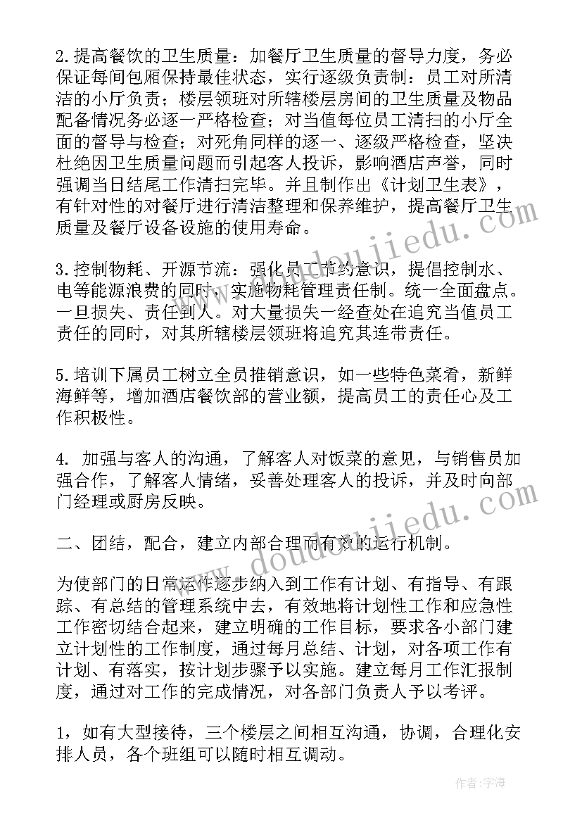 九年级物理月考反思 九年级物理复习教学反思(大全5篇)