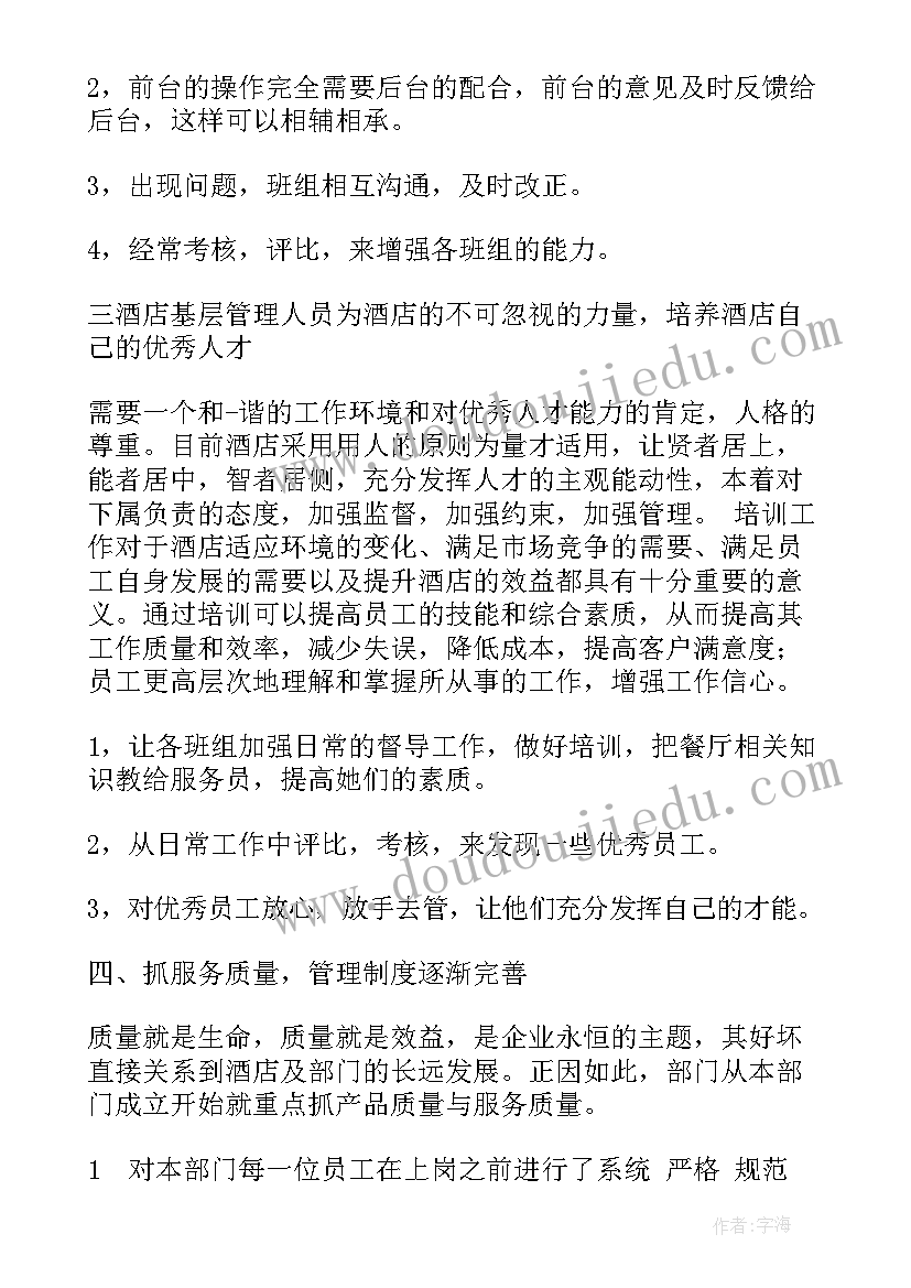 九年级物理月考反思 九年级物理复习教学反思(大全5篇)