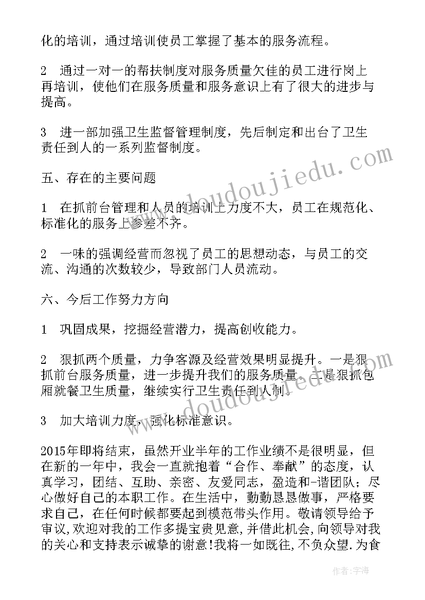 九年级物理月考反思 九年级物理复习教学反思(大全5篇)