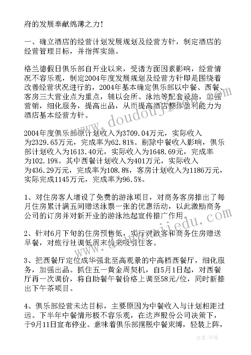 九年级物理月考反思 九年级物理复习教学反思(大全5篇)