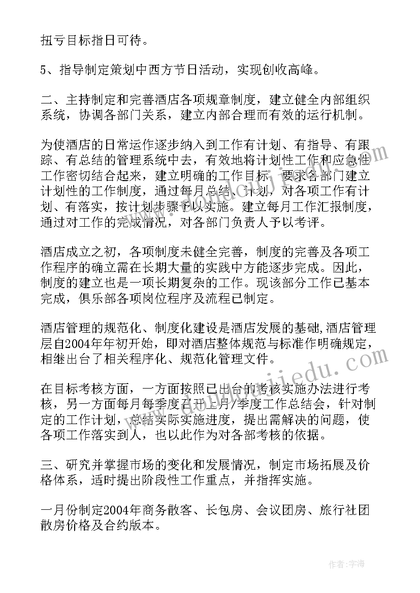 九年级物理月考反思 九年级物理复习教学反思(大全5篇)