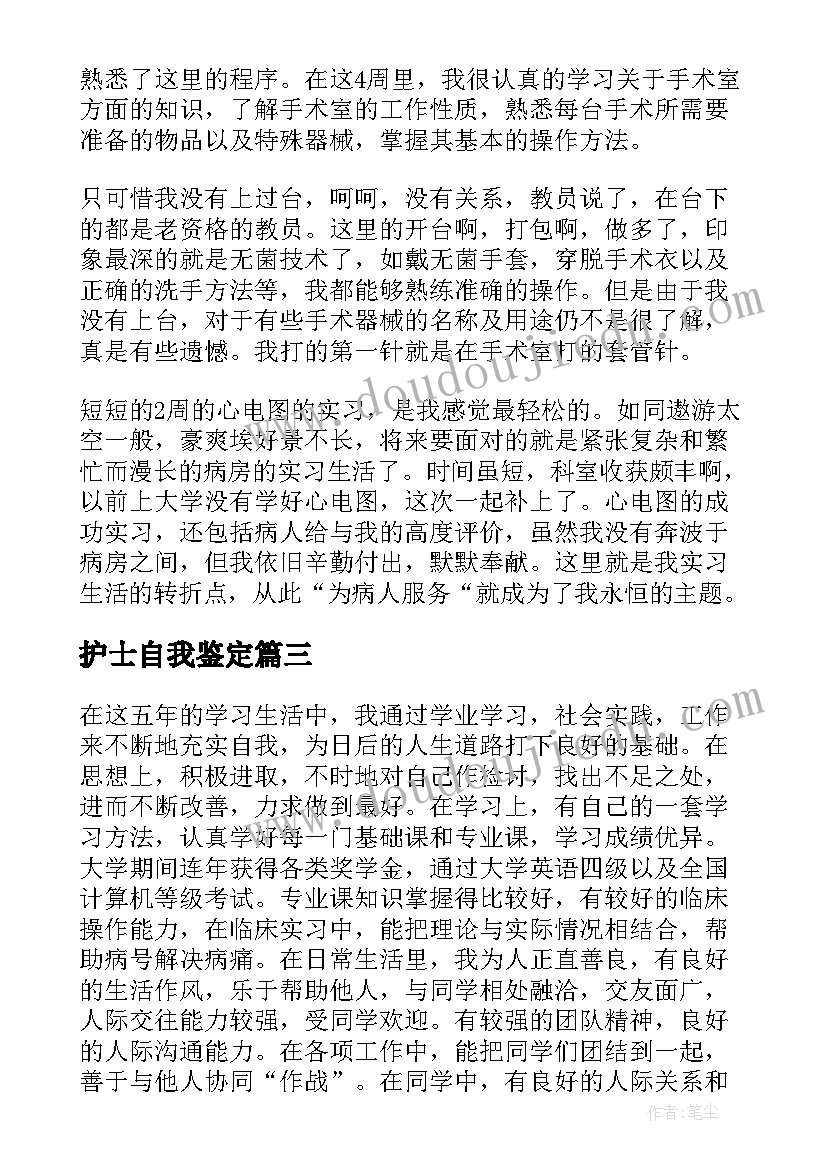 2023年应急管理岗位要求 管理岗位竞聘演讲稿(优秀6篇)