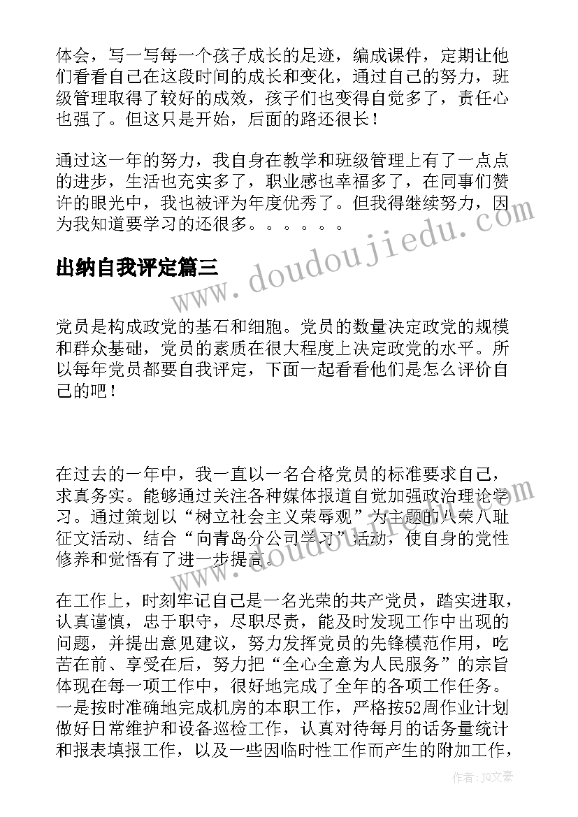 2023年环保社会实践报告格式 绿色环保社会实践报告(模板6篇)