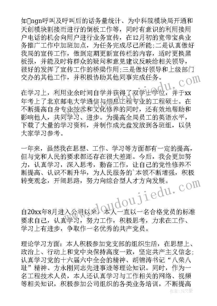 2023年环保社会实践报告格式 绿色环保社会实践报告(模板6篇)