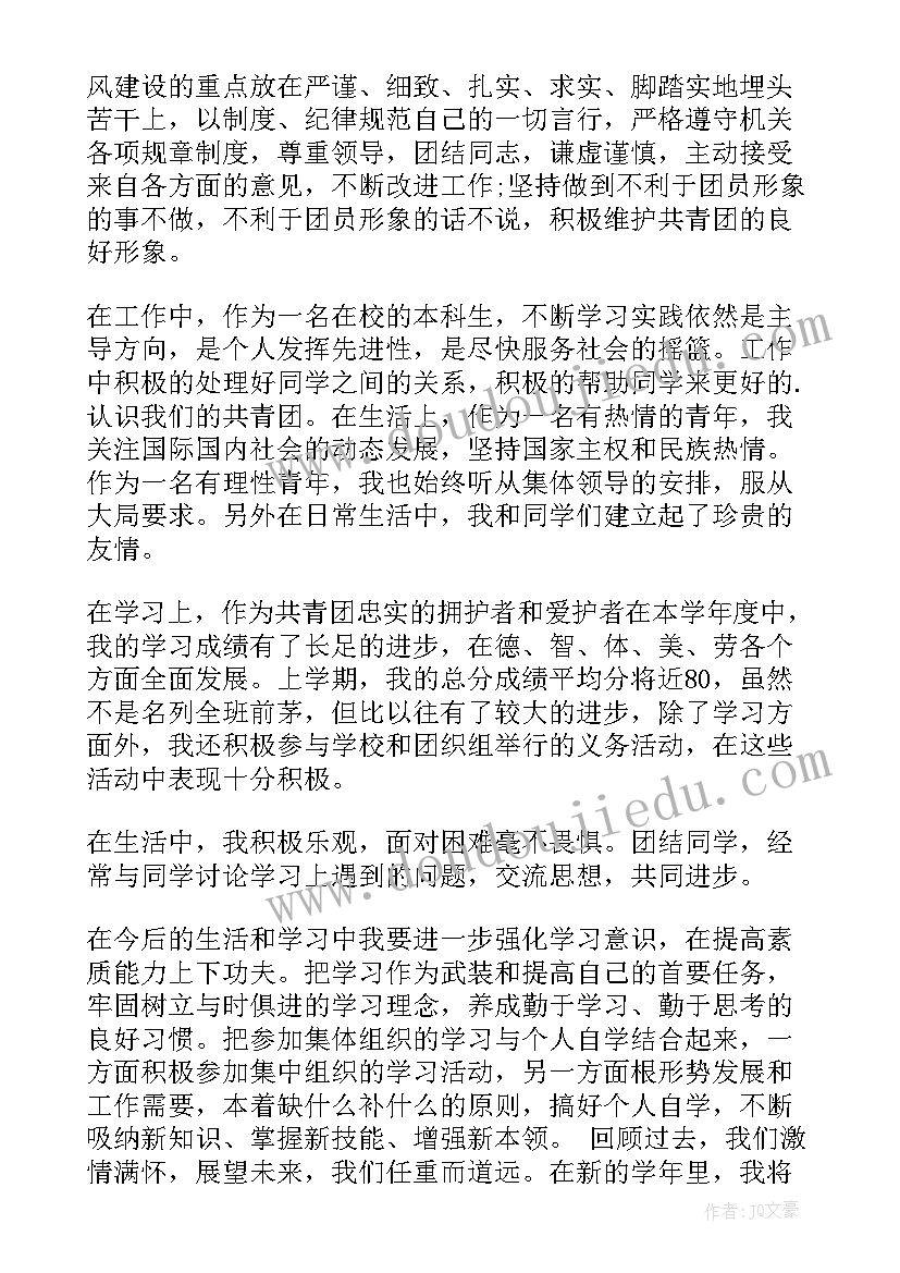 2023年环保社会实践报告格式 绿色环保社会实践报告(模板6篇)