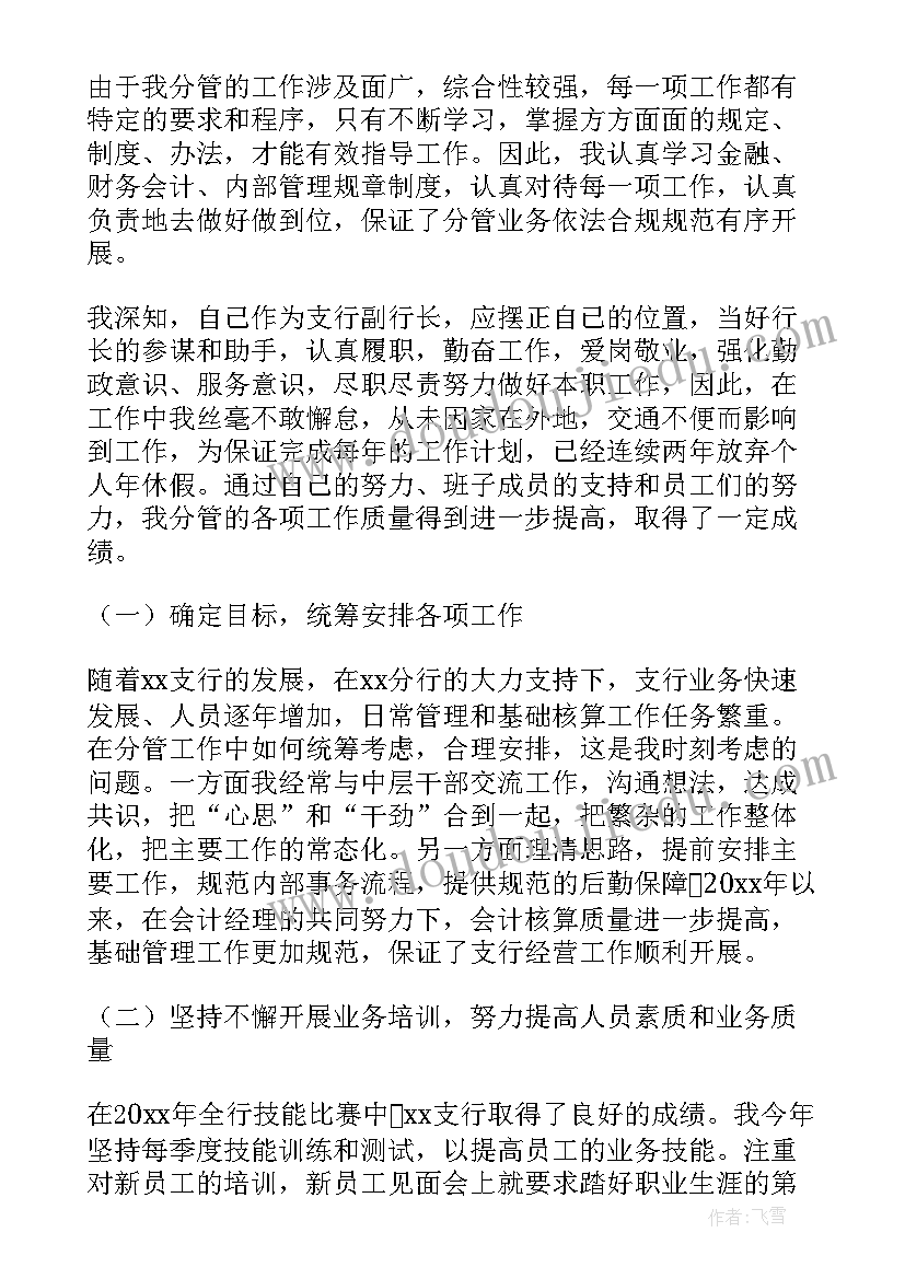 最新分享抗击疫情故事心得体会(精选8篇)
