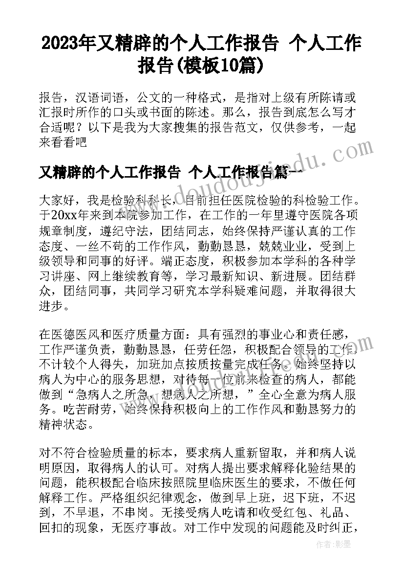 最新健康养生讲座活动方案(精选5篇)