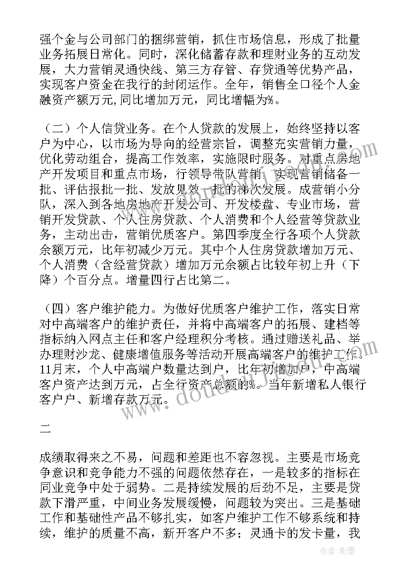 最新健康养生讲座活动方案(精选5篇)