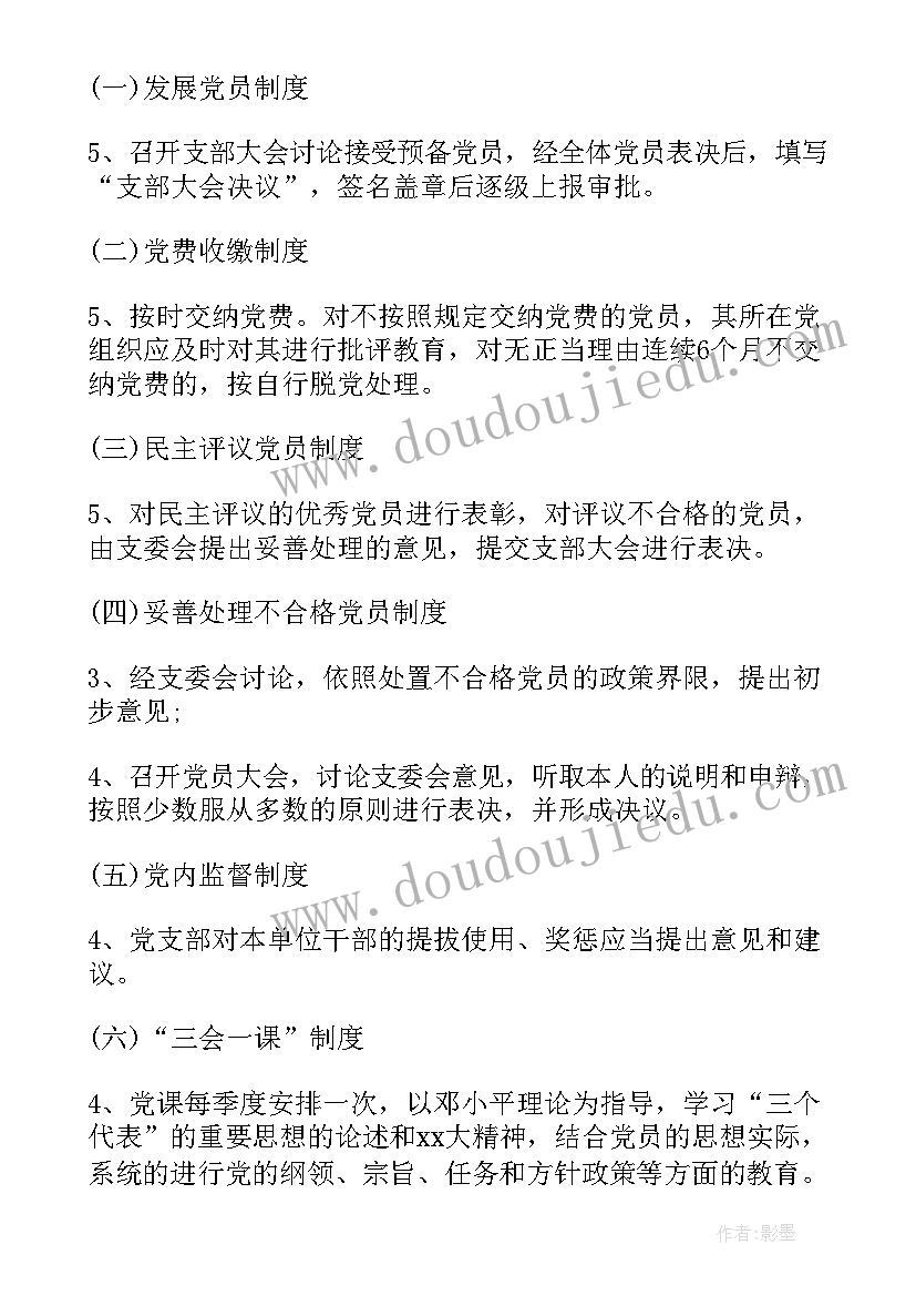 最新健康养生讲座活动方案(精选5篇)