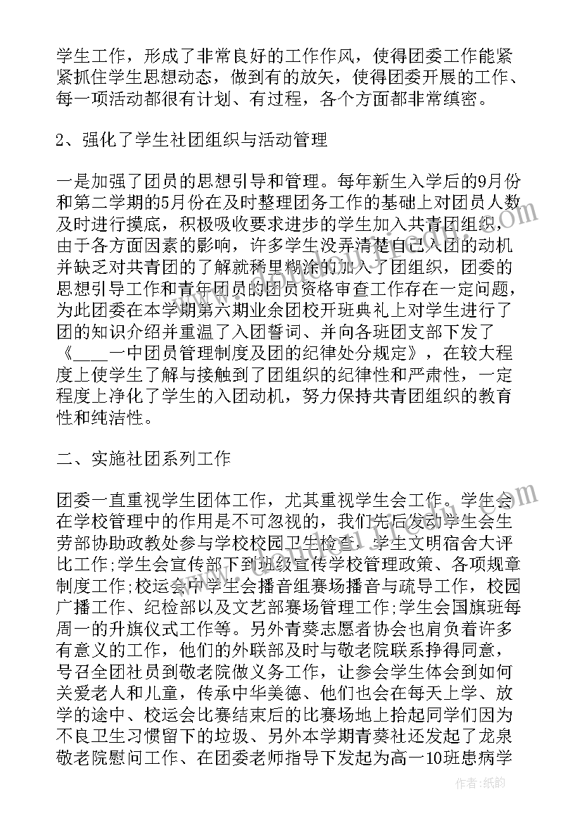 2023年社会实践报告感恩父母(实用5篇)