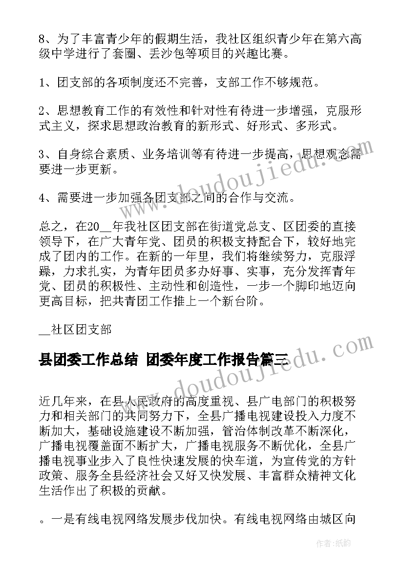 2023年社会实践报告感恩父母(实用5篇)