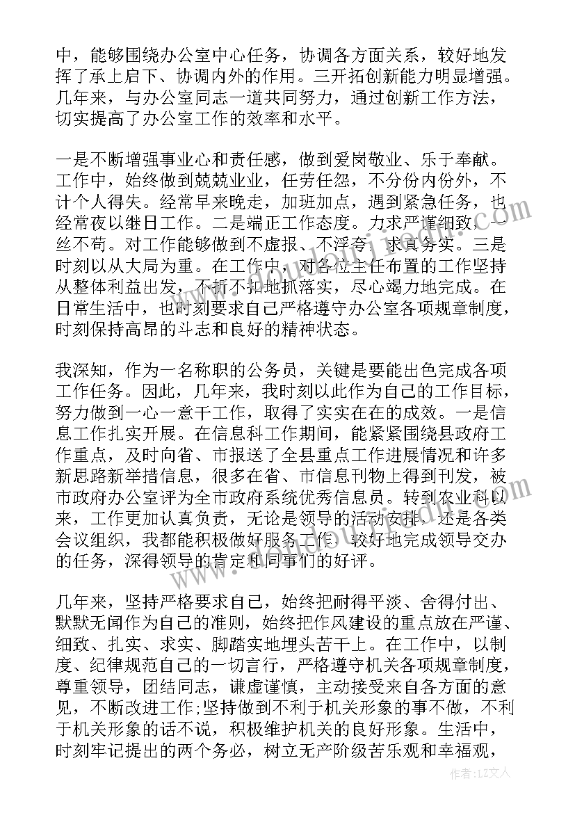 爱心捐款新闻稿(通用5篇)