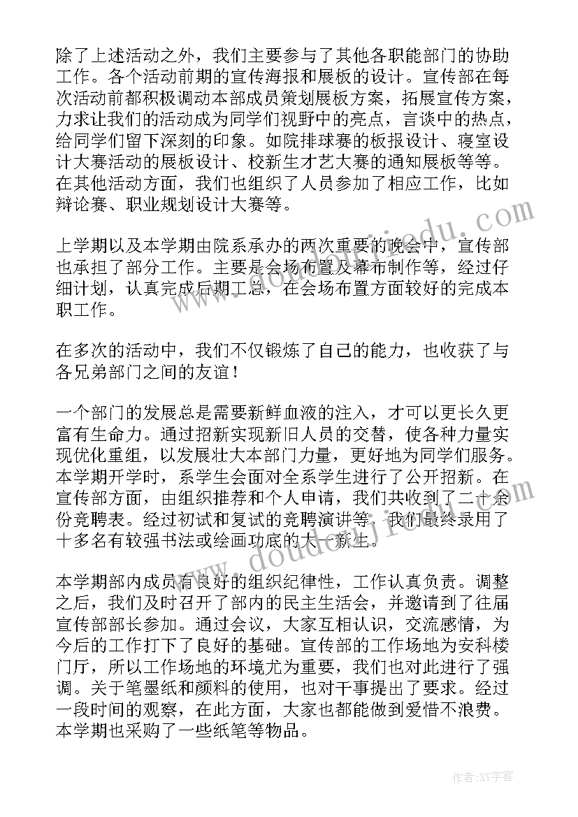 2023年二年级语文教师教学期末反思 小学二年级语文教学反思(通用9篇)