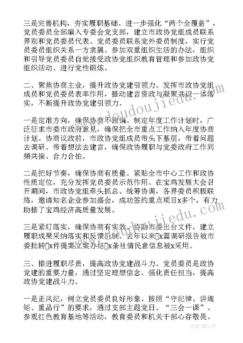 最新局年终工作总结经验做法和亮点(实用7篇)