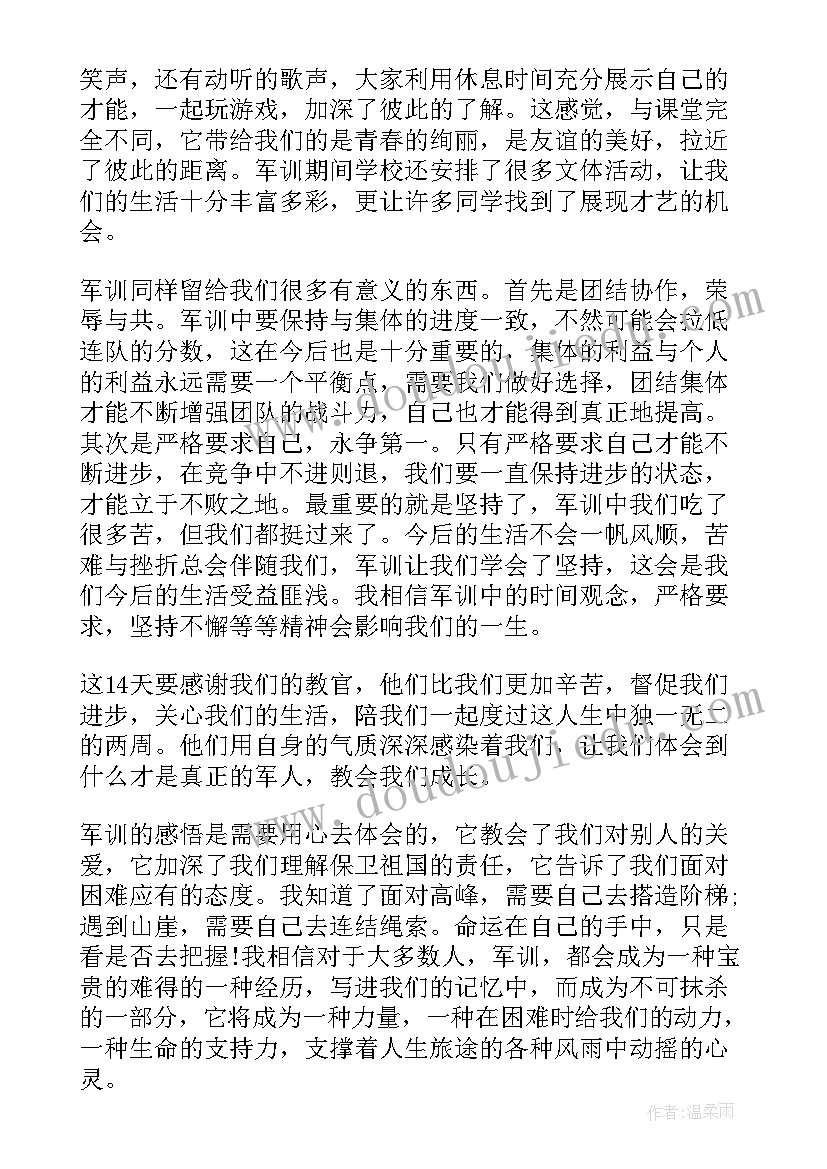 2023年幼儿园小班三八节活动方案手工(实用6篇)