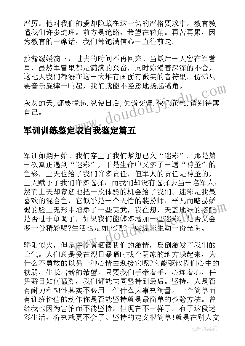 2023年幼儿园小班三八节活动方案手工(实用6篇)