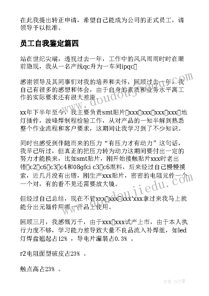 2023年小学兴趣小组腰鼓队活动计划表(大全9篇)