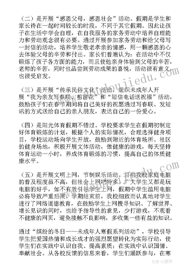 2023年行政总结下月工作计划 行政部下月工作计划(汇总6篇)