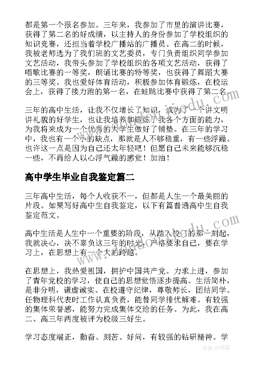 2023年中班海洋活动目标 中班活动教案(实用5篇)