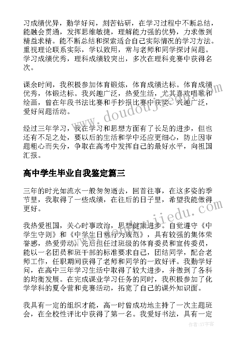 2023年中班海洋活动目标 中班活动教案(实用5篇)