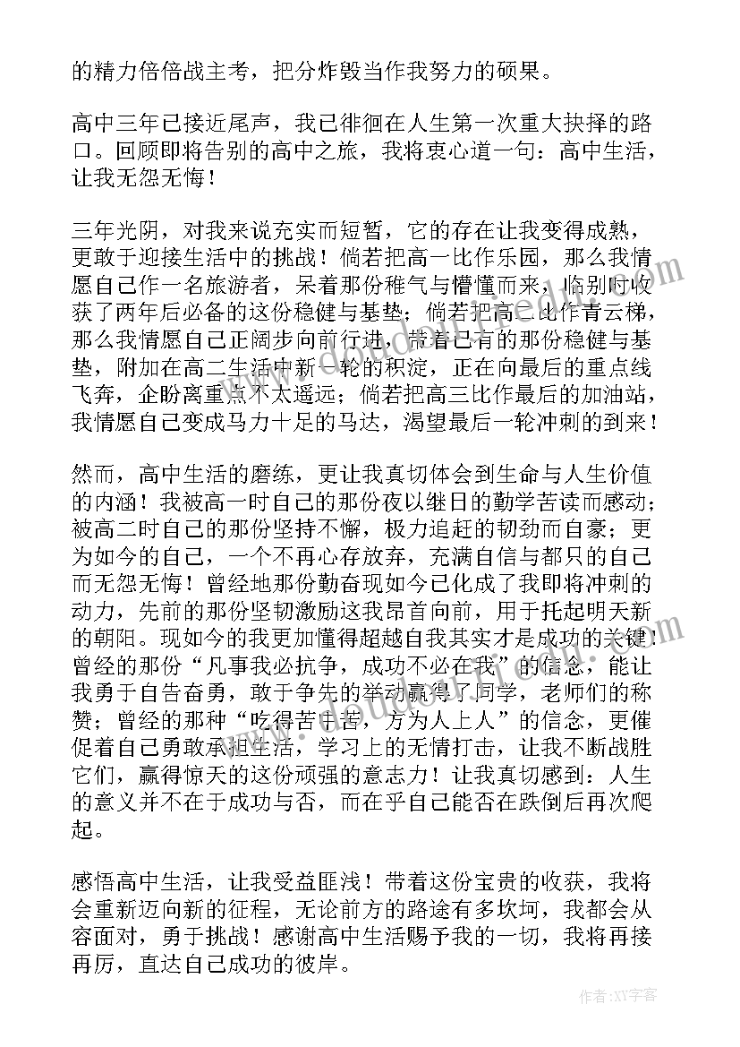 2023年中班海洋活动目标 中班活动教案(实用5篇)