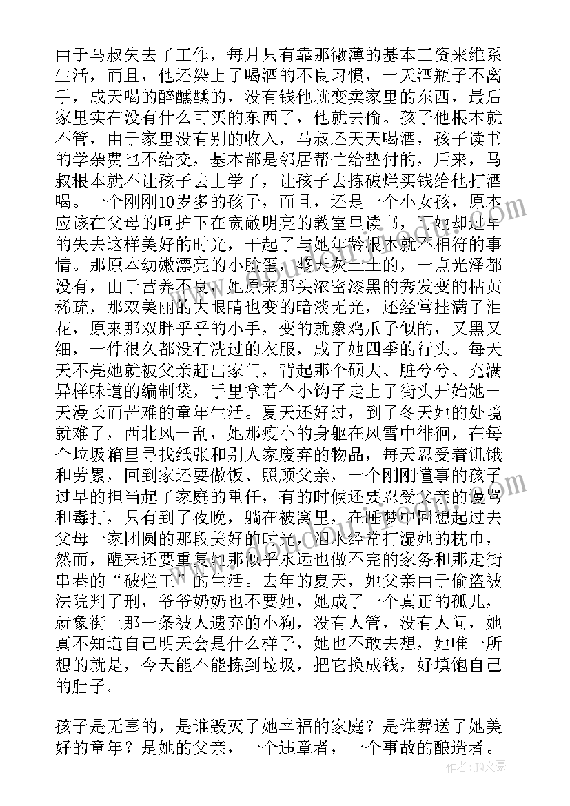 2023年课题研究反思教学反思(大全5篇)