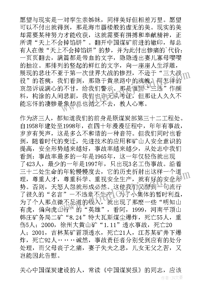 2023年课题研究反思教学反思(大全5篇)