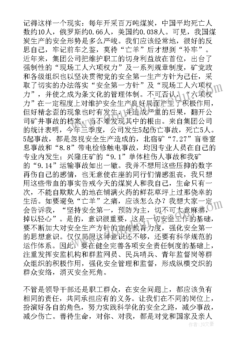 2023年课题研究反思教学反思(大全5篇)