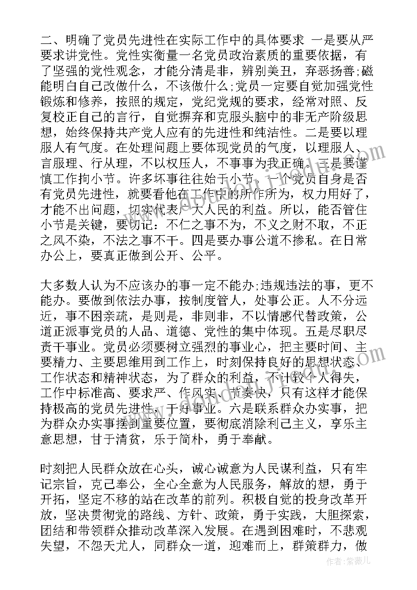 农村医学自我总结(实用8篇)