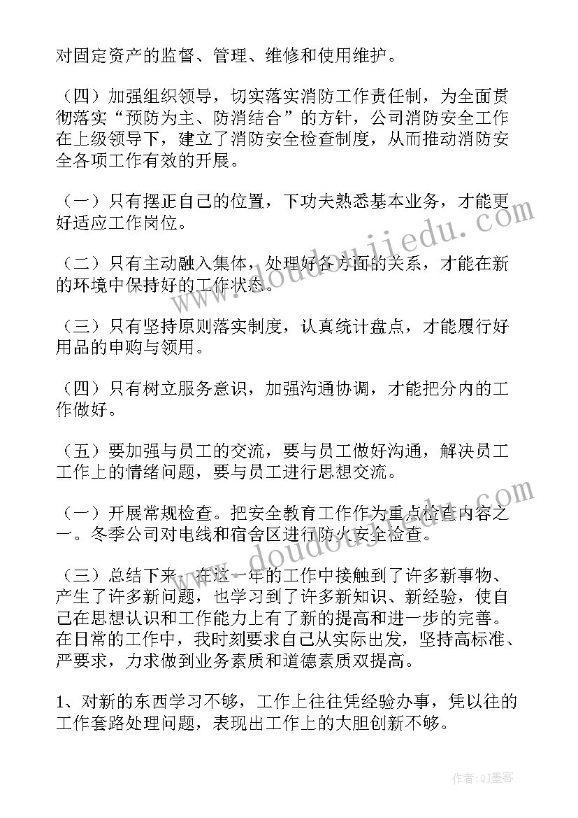 2023年教师专业发展三年规划设计方案(大全5篇)