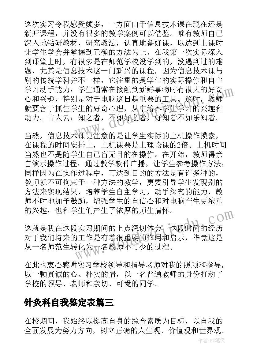 最新党组织关系介绍信由 组织关系介绍信(精选5篇)