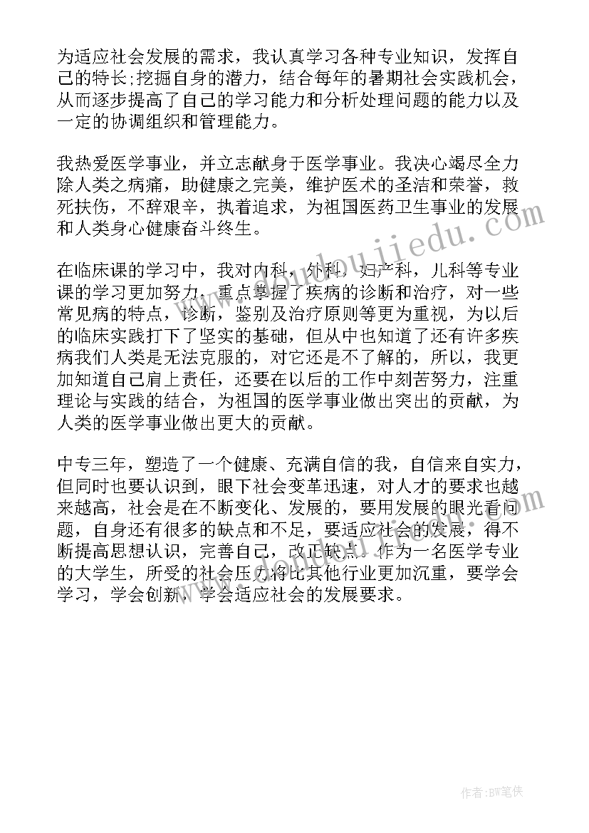 最新党组织关系介绍信由 组织关系介绍信(精选5篇)