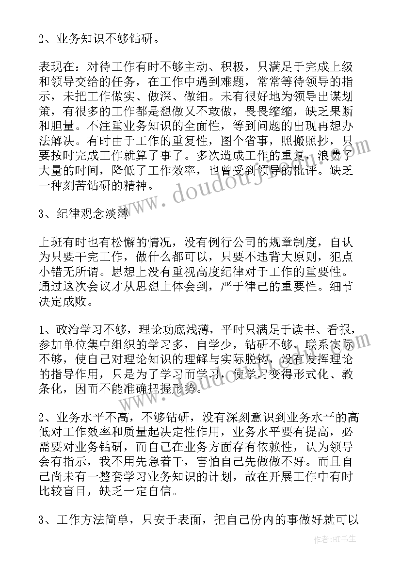 2023年报告工作情况(优秀6篇)