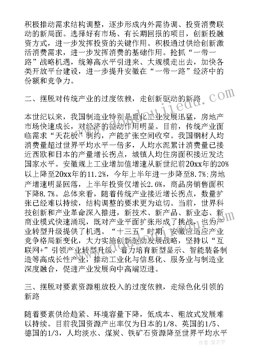 2023年人大常委会工作报告的感想 党工作报告总结感想(汇总6篇)