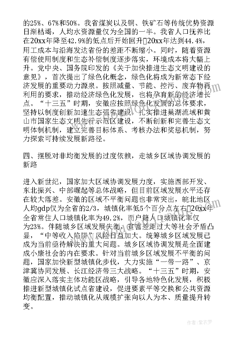 2023年人大常委会工作报告的感想 党工作报告总结感想(汇总6篇)