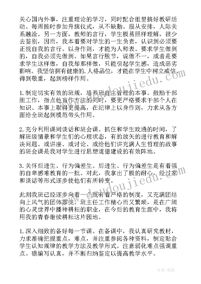 2023年审计报告应交税费负数(通用6篇)