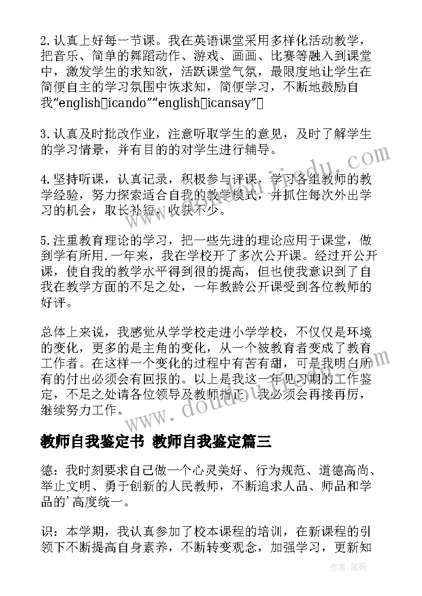 2023年审计报告应交税费负数(通用6篇)