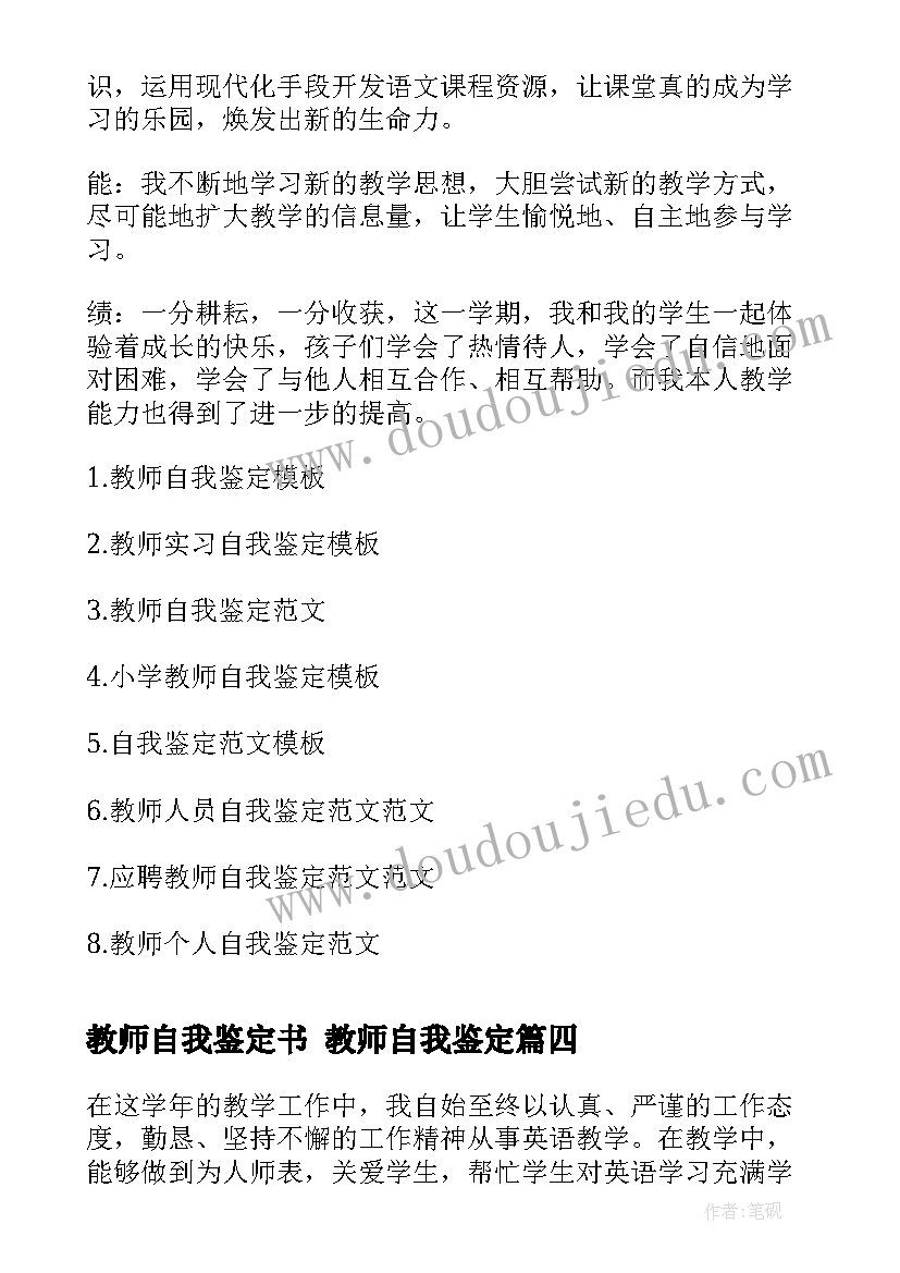 2023年审计报告应交税费负数(通用6篇)