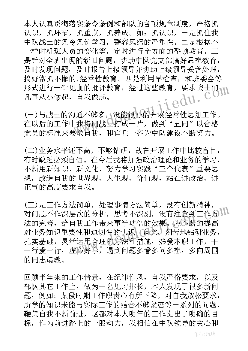 最新消防主管年度工作 消防年度工作报告(实用6篇)