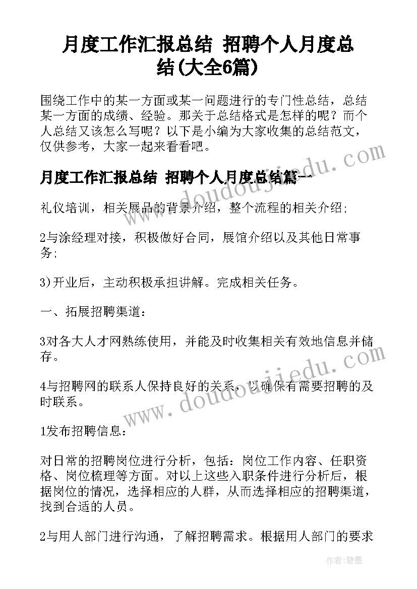 教师工作表现自我鉴定 教师工作表现自我鉴定评语(汇总7篇)