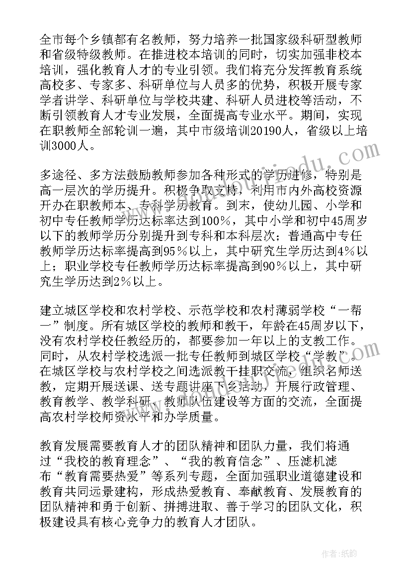 最新抓实人才工作报告总结 煤矿人才工作报告(实用5篇)