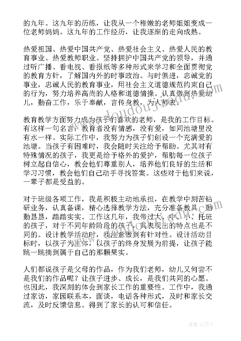 2023年幼儿园小班教研活动总结(模板6篇)