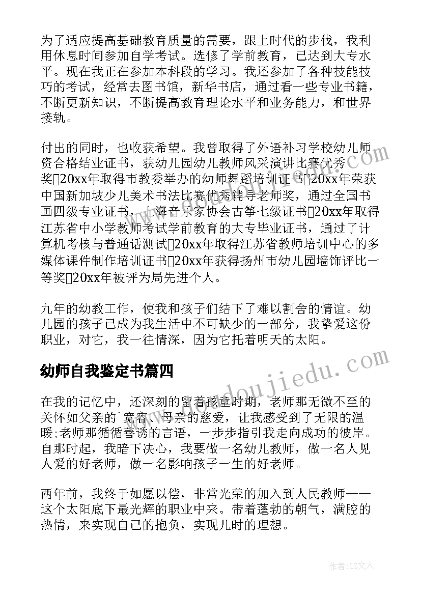 2023年幼儿园小班教研活动总结(模板6篇)