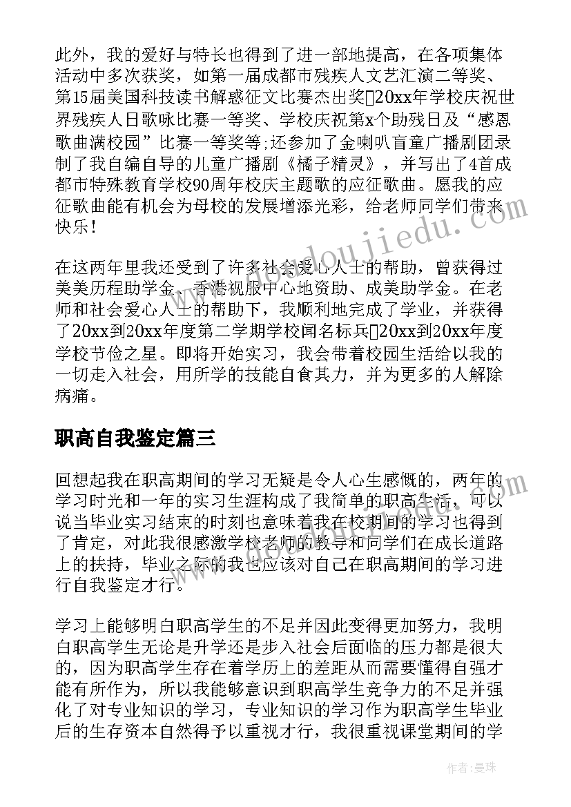 2023年高中转宿舍申请书 高中转学申请书(模板5篇)