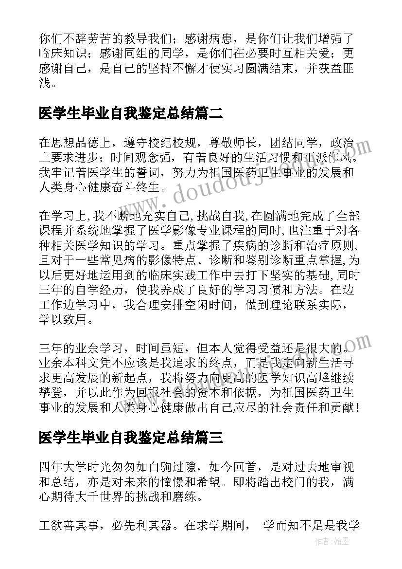 2023年科学活动宝宝商店教案及反思 可爱的蚕宝宝中班科学活动教案(优秀8篇)