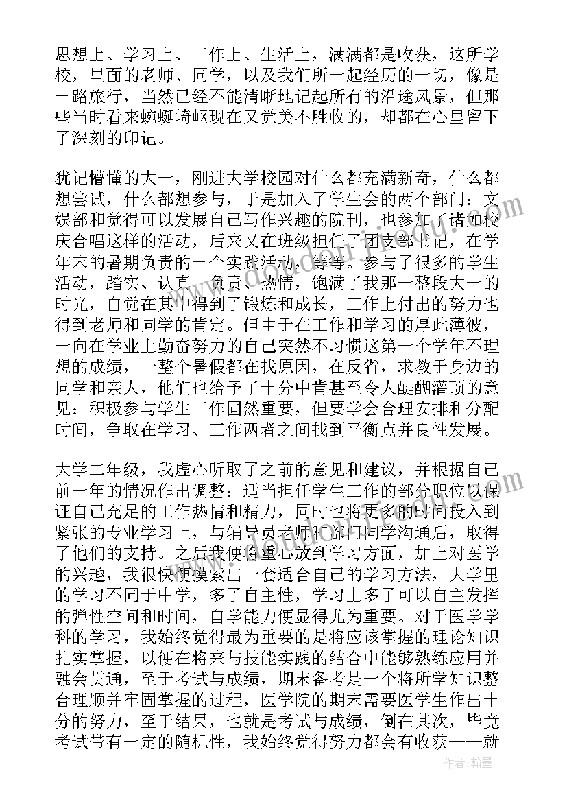 2023年科学活动宝宝商店教案及反思 可爱的蚕宝宝中班科学活动教案(优秀8篇)