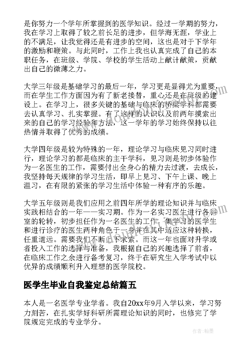 2023年科学活动宝宝商店教案及反思 可爱的蚕宝宝中班科学活动教案(优秀8篇)