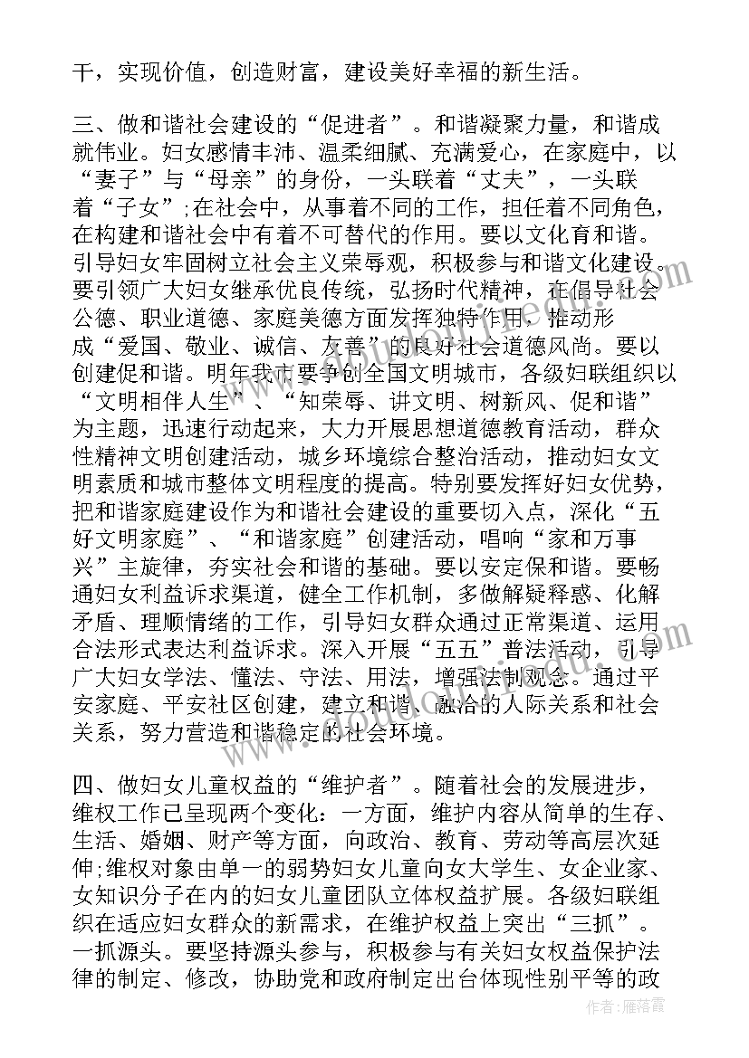 最新中班社会六一儿童节教案(大全9篇)