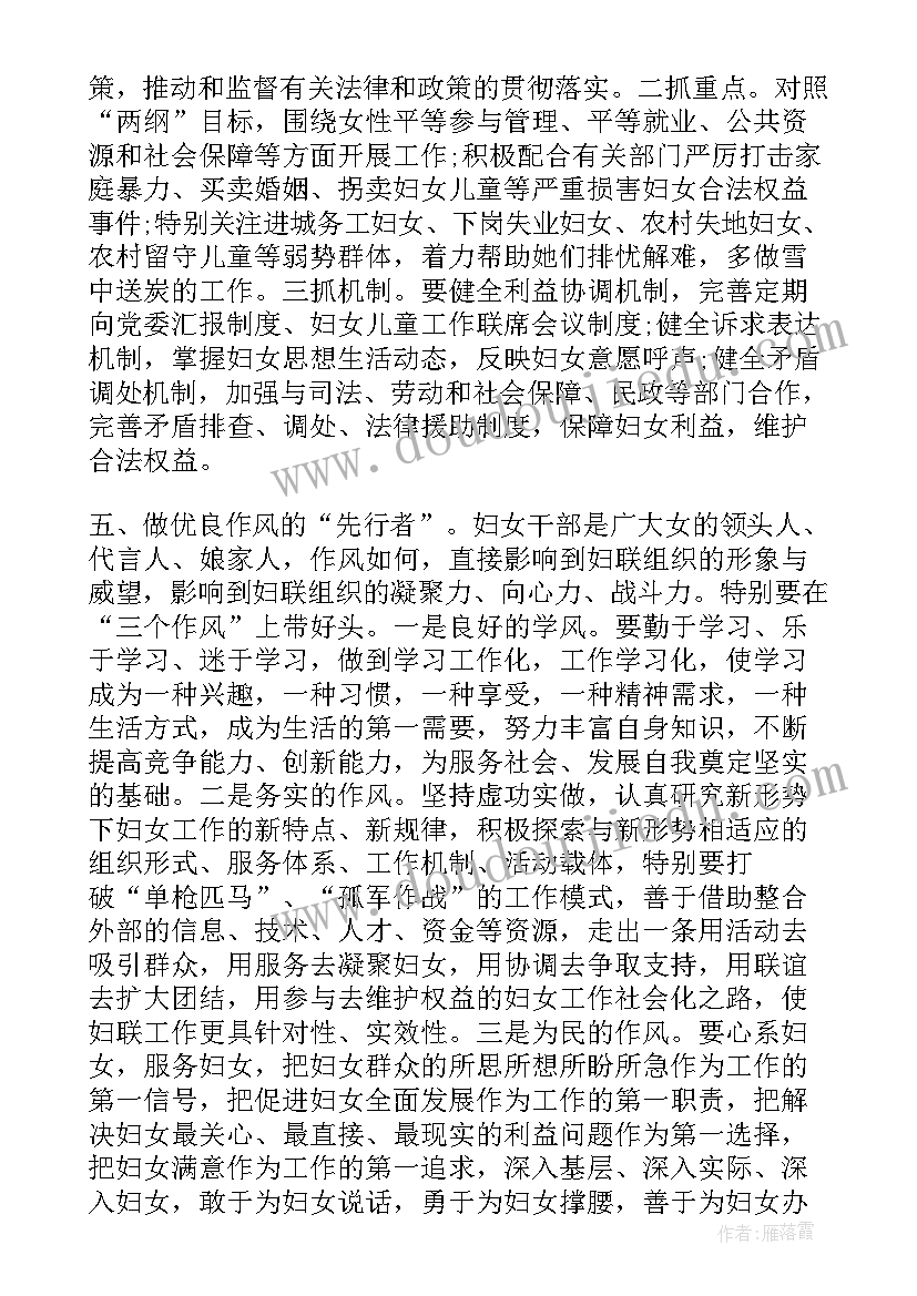 最新中班社会六一儿童节教案(大全9篇)